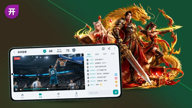 开云西甲高清直播｜直播入口